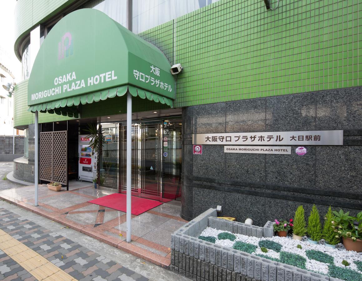 Osaka Moriguchi Plaza Hotel المظهر الخارجي الصورة